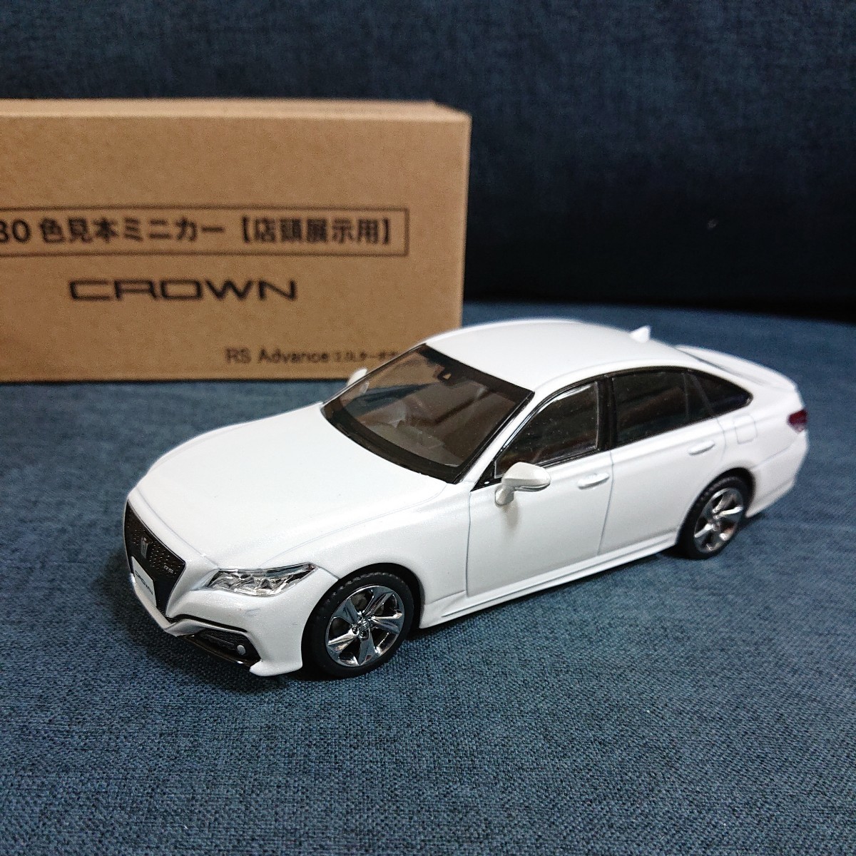 超レア】TOYOTA CROWN BEYOND ミニカー 1／30 非売品 トヨタ クラウン