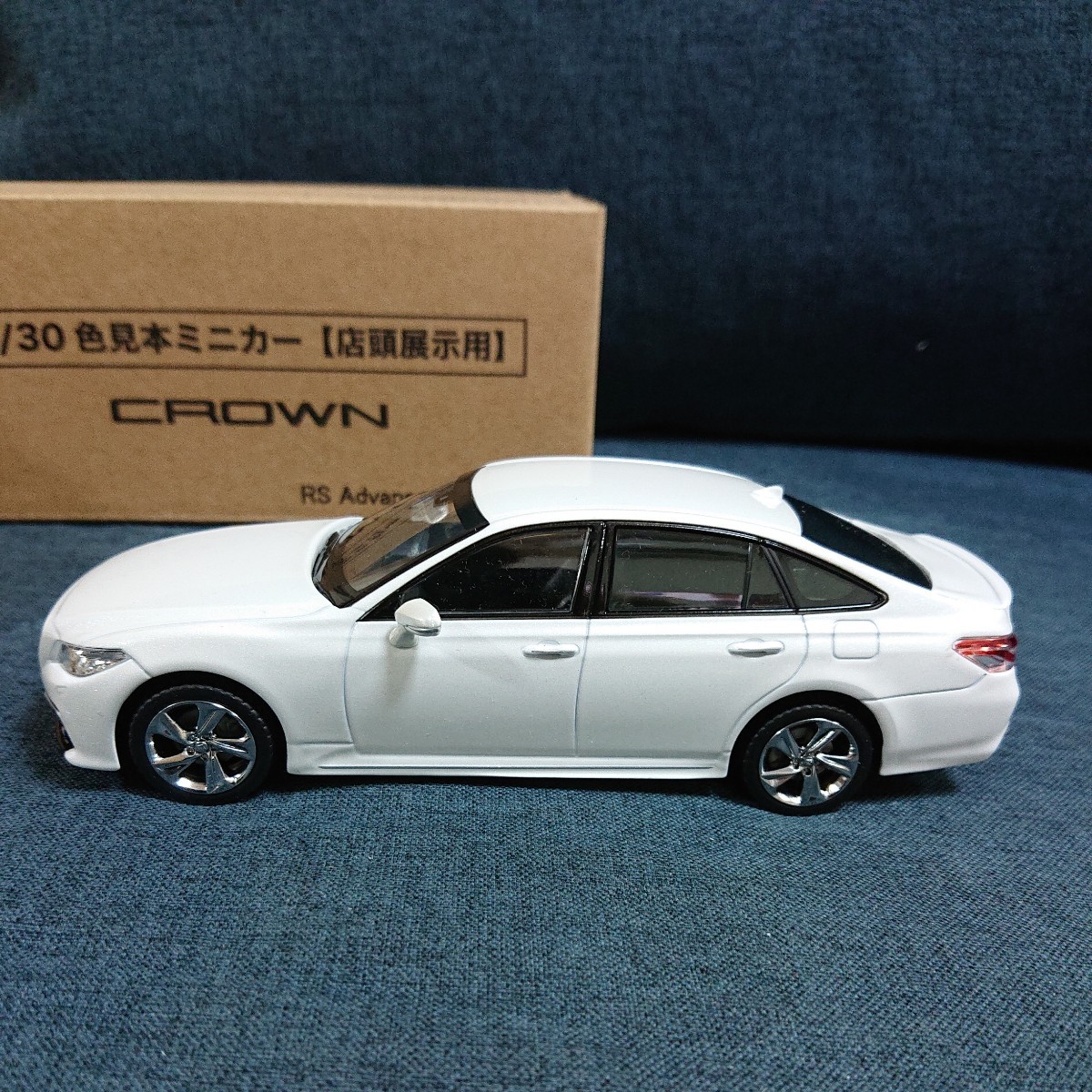 1/30 クラウン CROWN カラーサンプル TOYOTA ディーラー ミニカー 1:30