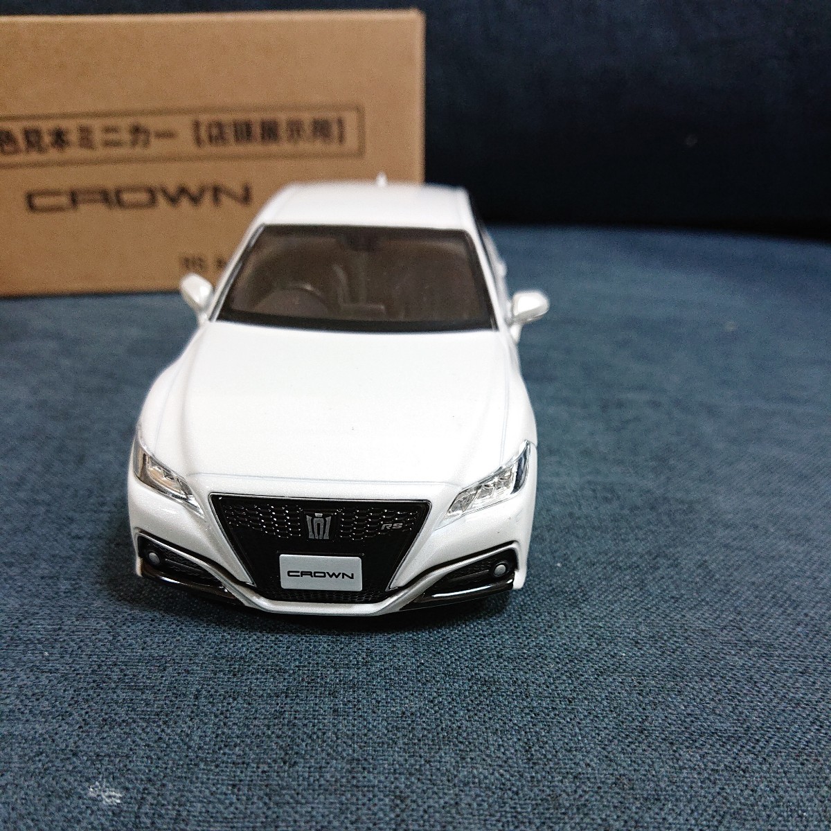 1/30 クラウン CROWN カラーサンプル TOYOTA ディーラー ミニカー 1:30