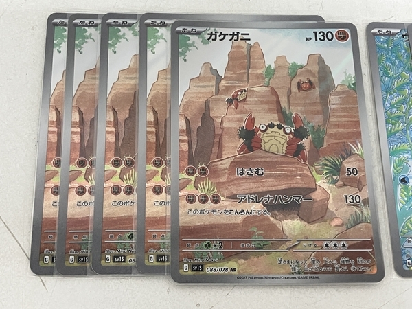 ポケモンカード ポケカ AR アートレア プレイ用 30枚以上 38枚 セット