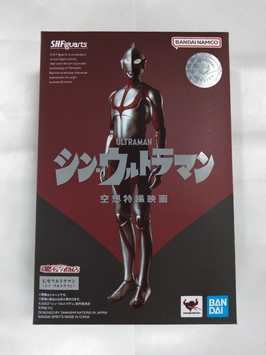 （未開封品）S.H.Figuarts にせウルトラマン「シン・ウルトラマン」 魂ウェブ商店限定 フィギュア　バンダイ