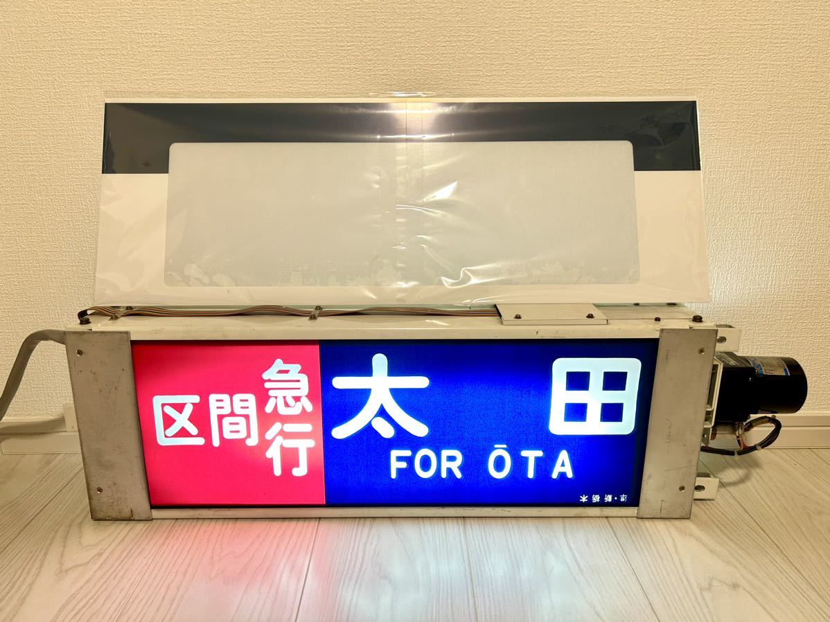 東武伊勢崎線・日光線 8000系・10000系 行先表示器＋側面方向幕＋ 