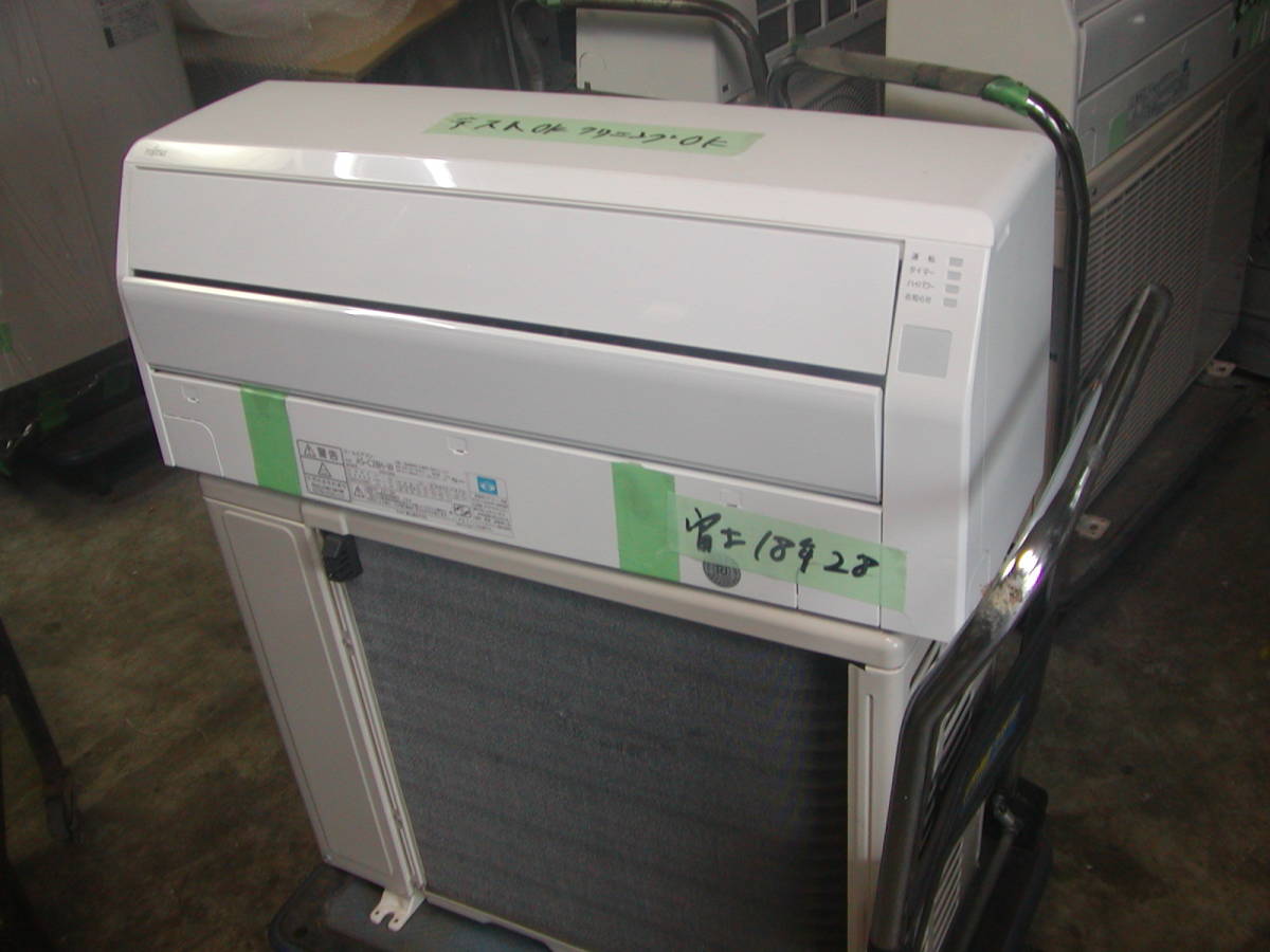 2.8KW 富士通エアコンAS-C28H　テスト運転すみ（3I02）