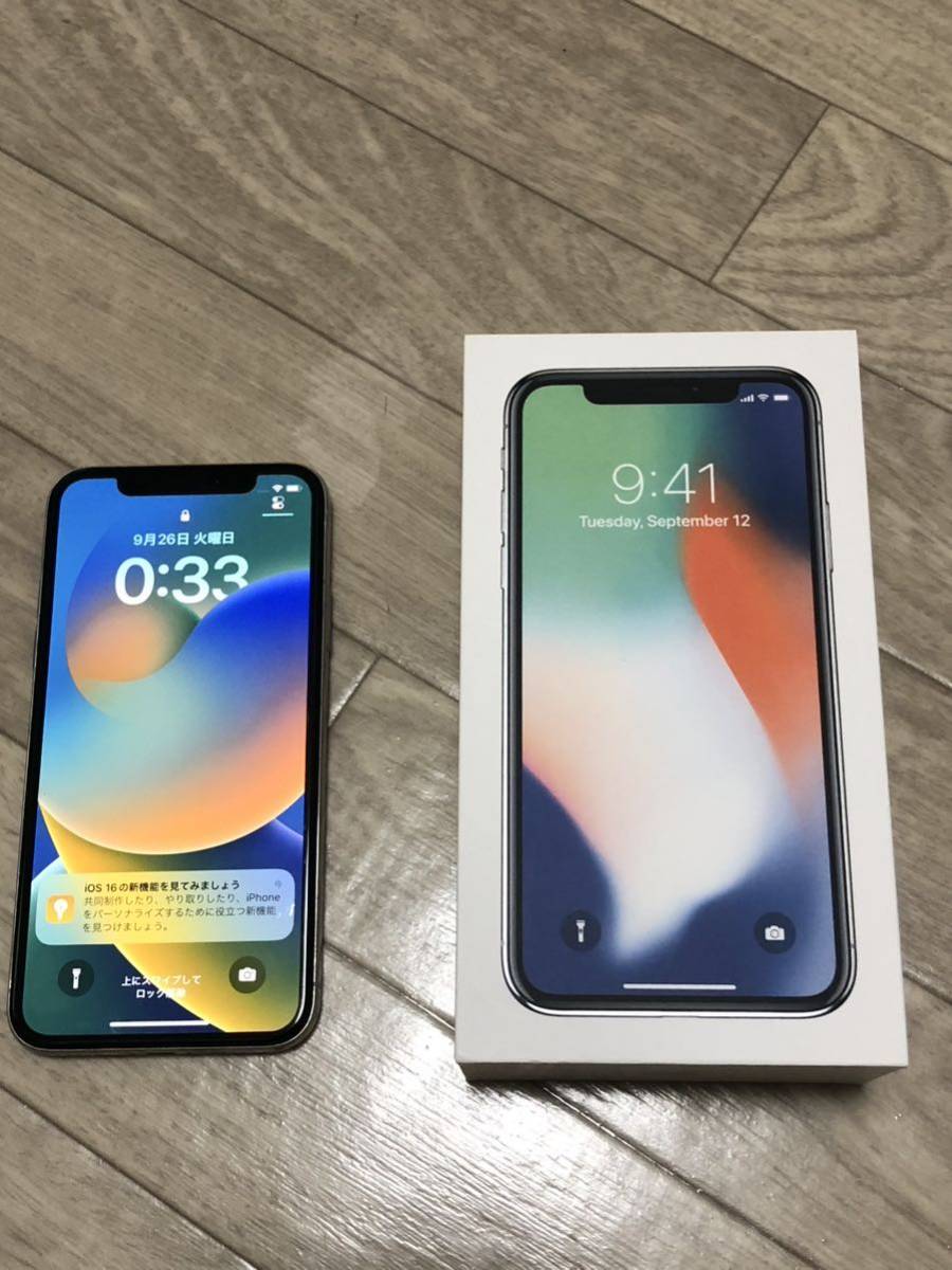 iPhone X シルバー 64GB SIMロック解除 X 64GB iPhone 中古au○iPhone