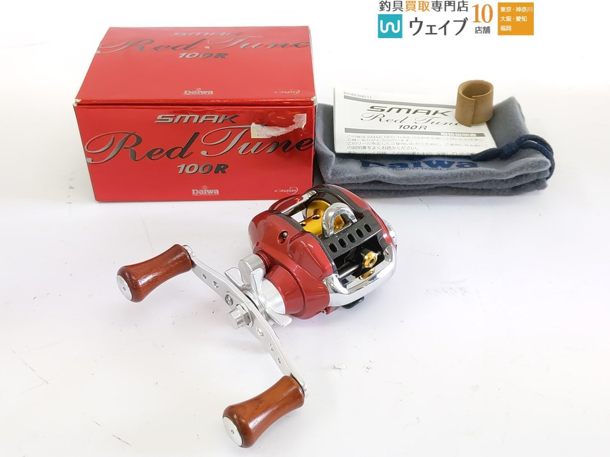 ダイワ 06 スマック レッドチューン 100R 美品 ダイワ(Daiwa) スマック