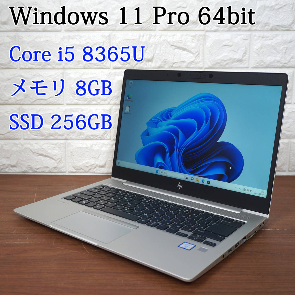 爆速SSD256GB!　ノートパソコン　Windows11　Corei5　高性能 SSD256GB COREi5-8265U搭載 ☆Windows11☆bj 即決/Office2021/HDMI搭載