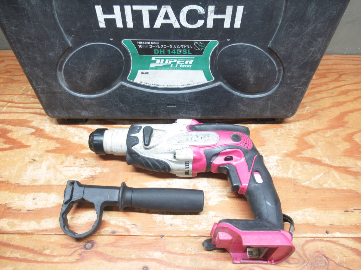 セール，品質保証 HITACHI 日立工機 16mmコードレスロータリハンマドリル DH14DSL 本体 箱付き DC14.4V SDSプラス 穴あけ 電動工具 ジャンク 管理L0927A-A4(本体)｜売買されたオークション情報、yahooの商品情報をアーカイ ハンマドリル
