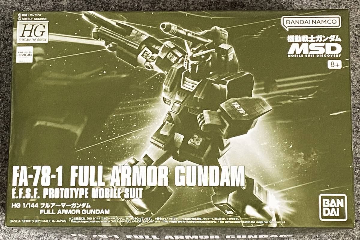 プレバン限定ガンプラセット美麗品 【公式通販】