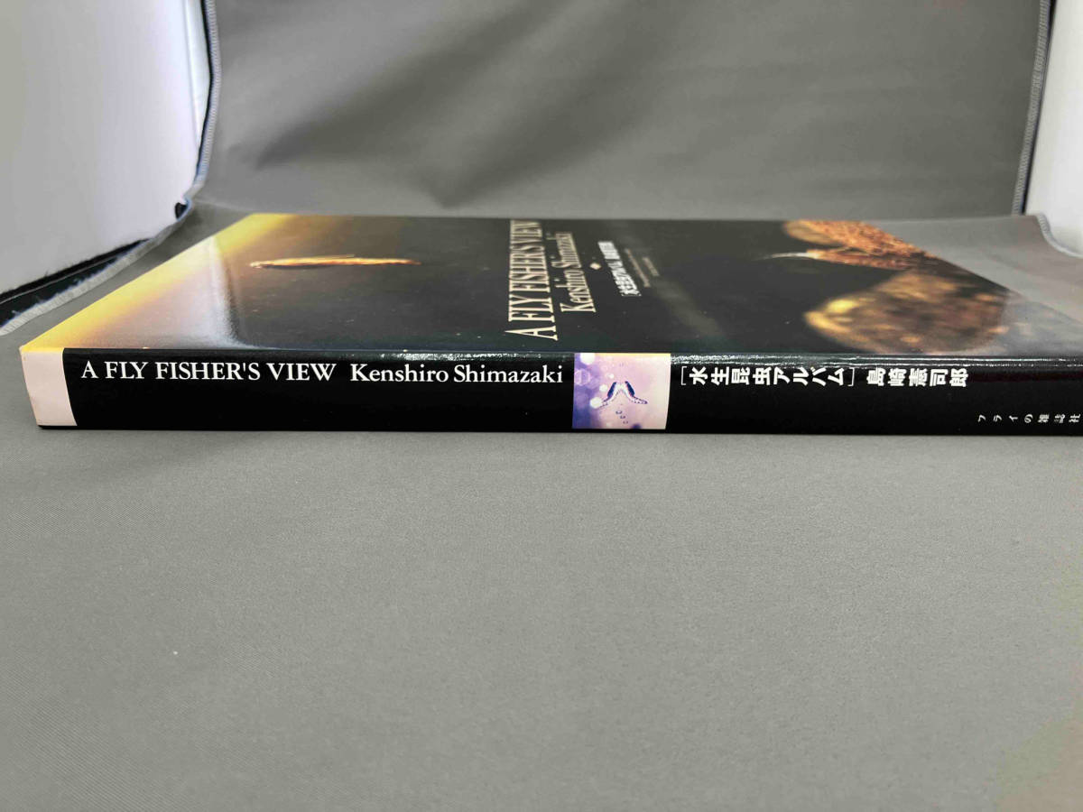 A FLY FISHER'S VIEW Kenshiro Shimazaki 水生昆虫アルバム 島崎憲司郎
