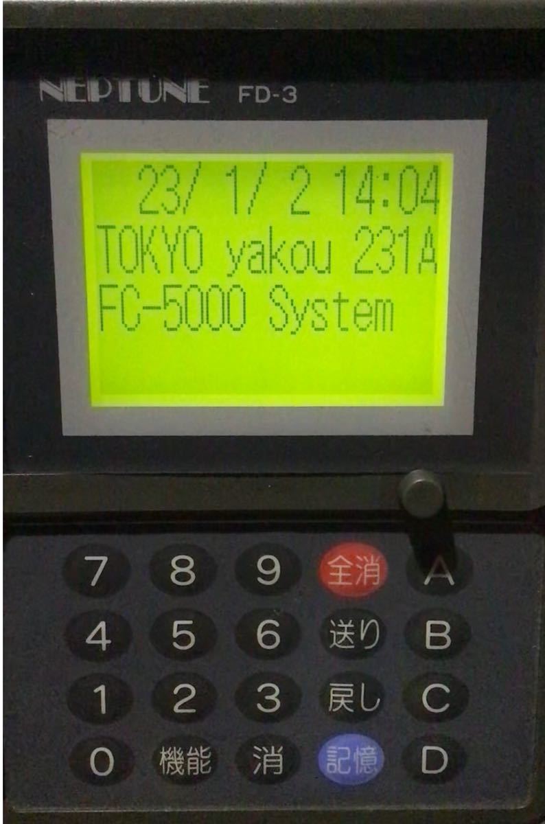 音声合成データカード JRバス関東 FC-7000 Yahoo!オークション - 国際