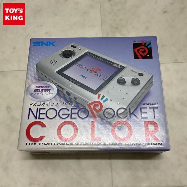 ネオジオポケットカラー ソリッドシルバー ネオジオ NEOGEO | シルバー
