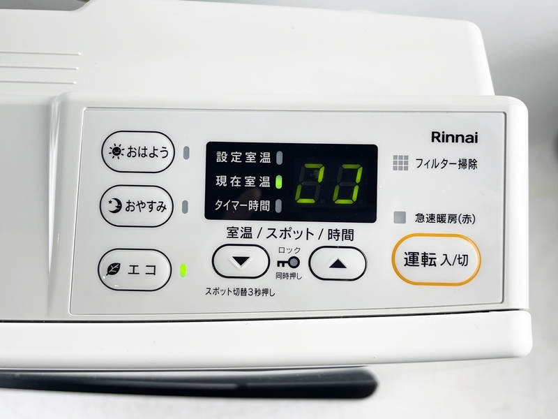 リンナイ ガスファンヒーター ホワイト SRC-365E 10-8237 【公式通販】