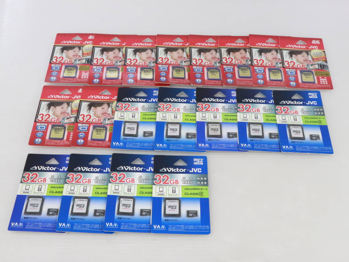 1円～★未開封・未使用品★Victor・JVC SDHC/microSDHCカード メモリーカード SD 32GB まとめて19点セット まとめ売り 大量 ビクター Q103