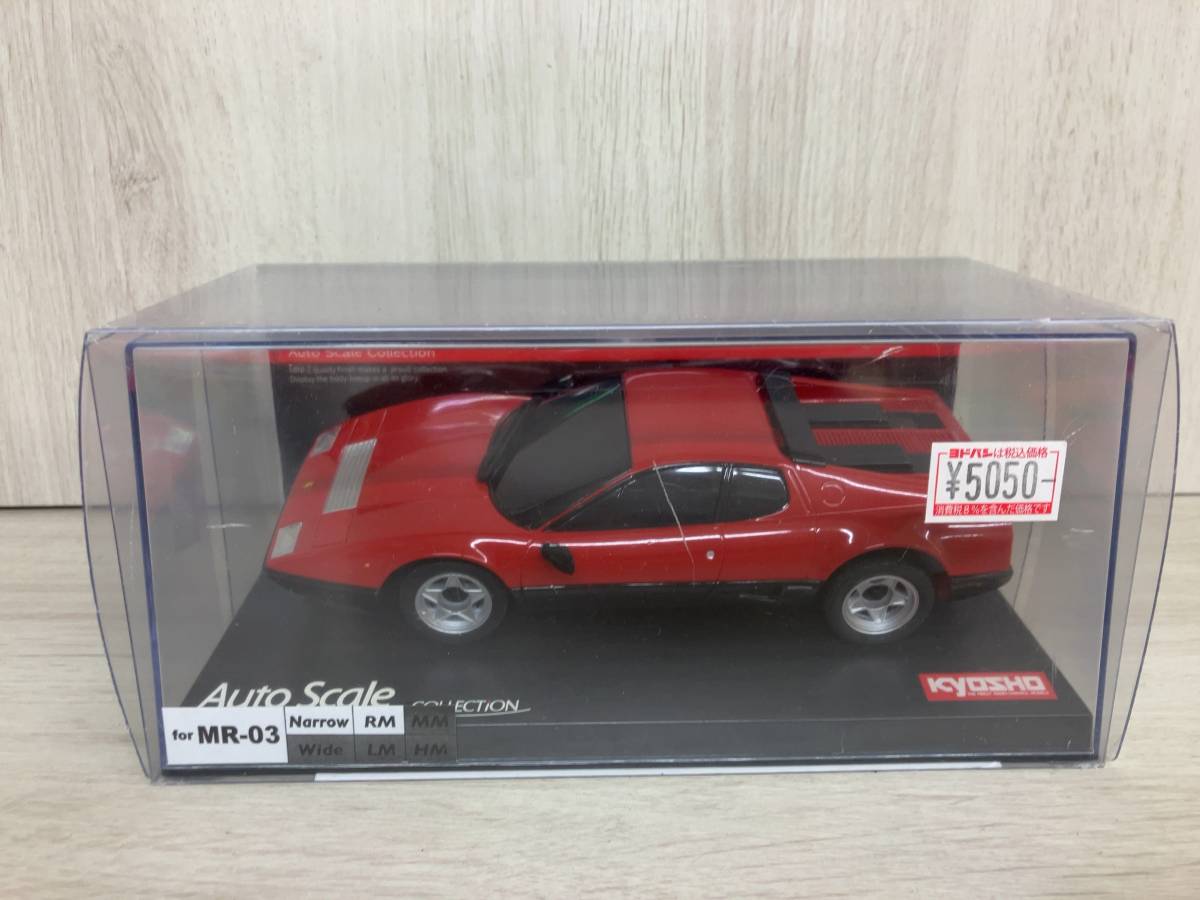 京商 Mini-Z ASC ミニッツ オートスケールコレクション McLaren P1 GTR