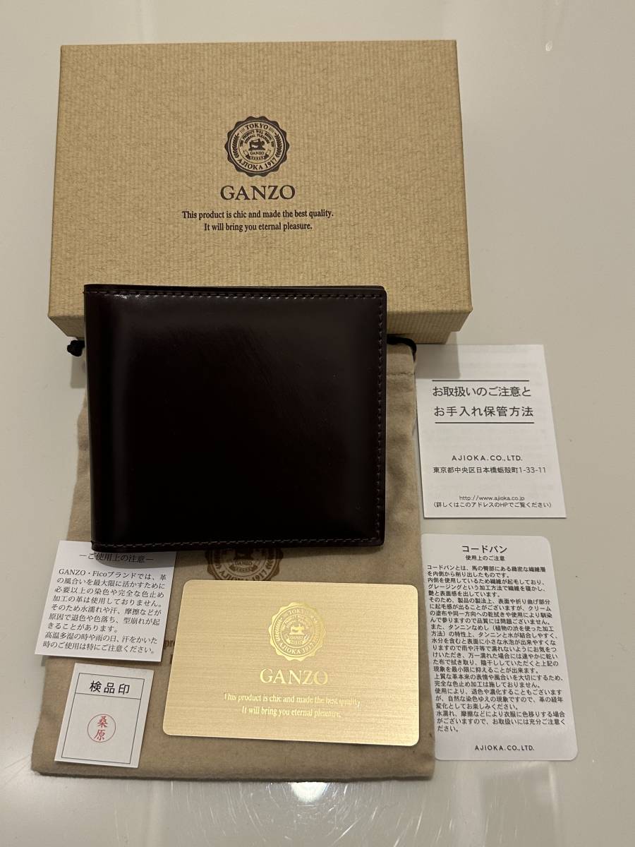 美品 GANZO ガンゾ シェルコードバン SHELL CORDOVAN 2 バーガンディ 純札入れ