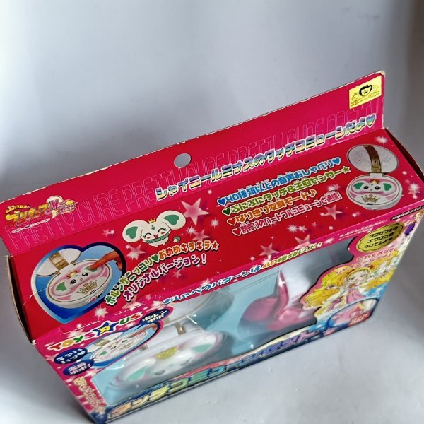 ふたりはプリキュア/トイザらス限定/タッチコミューン セット/マックス 