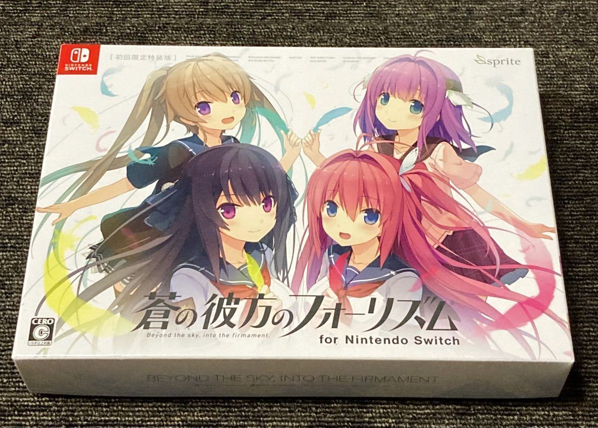 蒼の彼方のフォーリズム 初回限定特装版 Nintendo Switch 蒼の彼方の