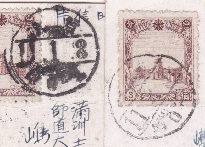 その他 ( 満州 ) 中国戦前絵葉書データベース 満州国民衆風俗 - Yahoo