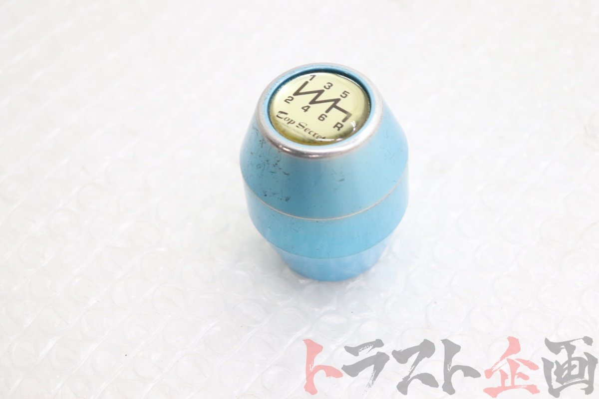 1101062330 トップシークレット シフトノブ スープラ RZ JZA80 期