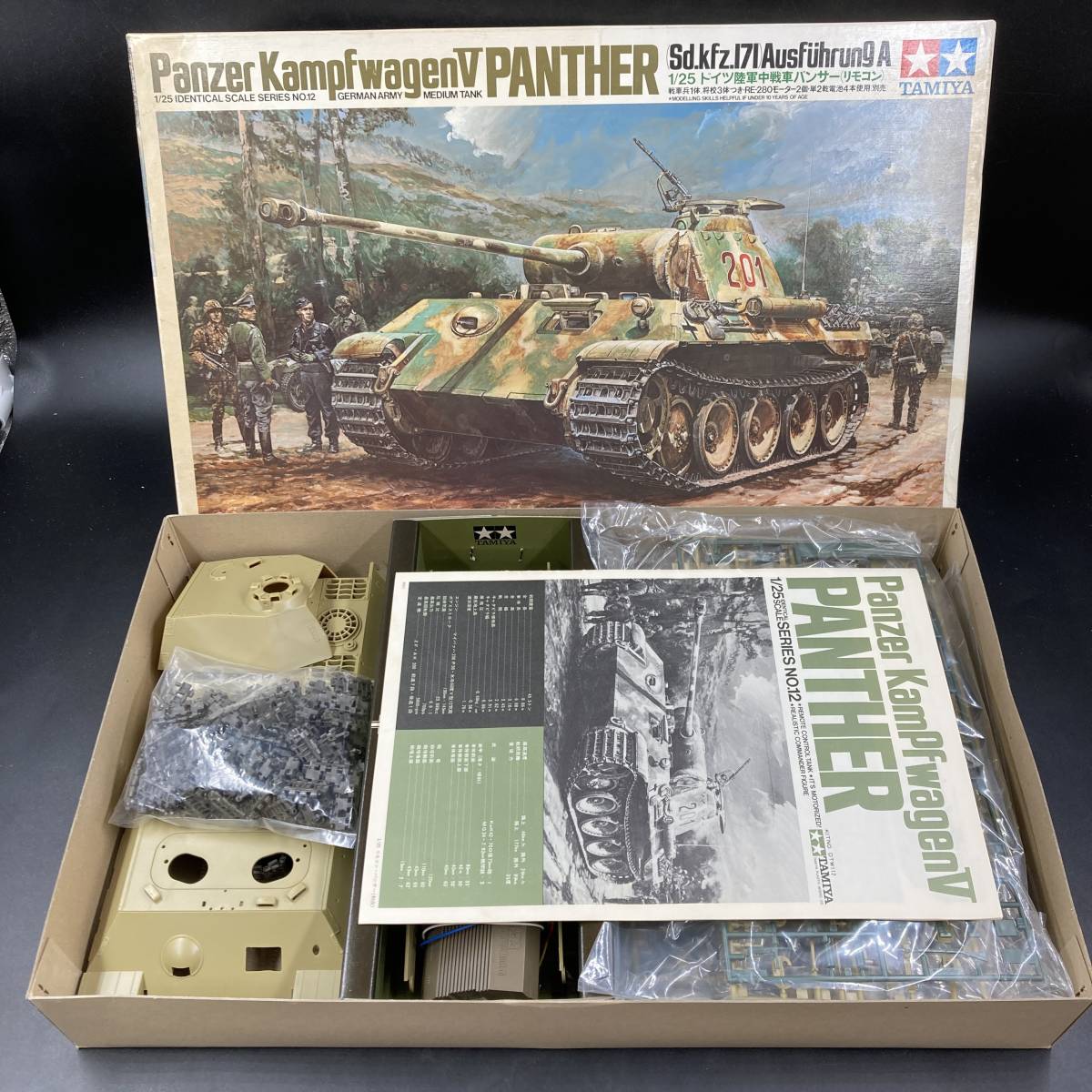 【低価，限定SALE】 RX0295 TAMIYA タミヤ 1/25 ドイツ陸軍中戦車 パンサー プラモデル(戦車、軍用車両)｜売買されたオークション情報、yahooの商品情報をアーカイブ公開 - オークファン その他