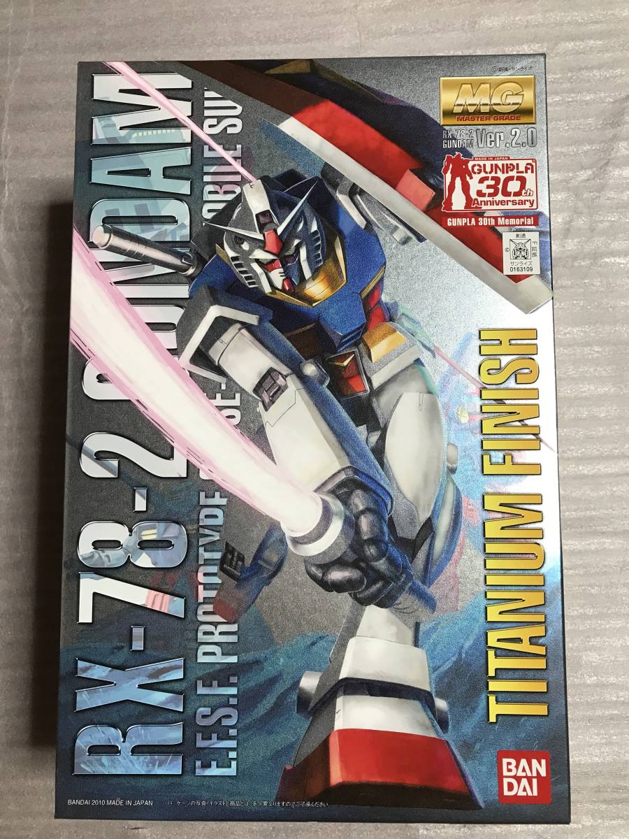 33182 ガンプラ MG 1/100 RX-78-2 ガンダムVer.2.0 チタニウムフィニッシュ 未組立