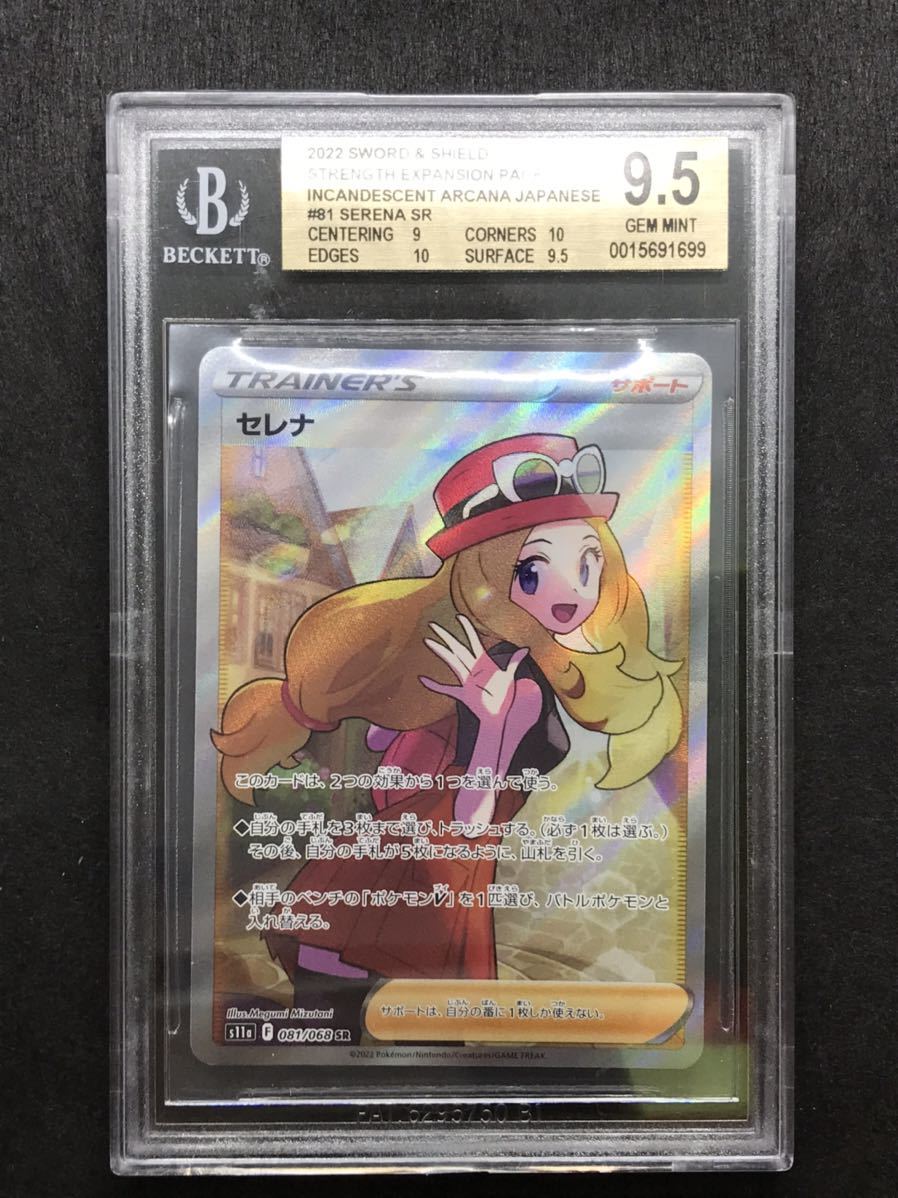 ポケモンカード151 カイリュー R 149/165 マスターボール ミラー 新品