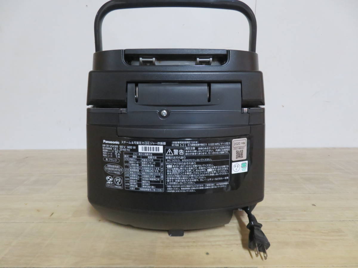 Panasonic パナソニック 圧力IH炊飯器ジャー Wおどり炊き 1升/10合炊き 