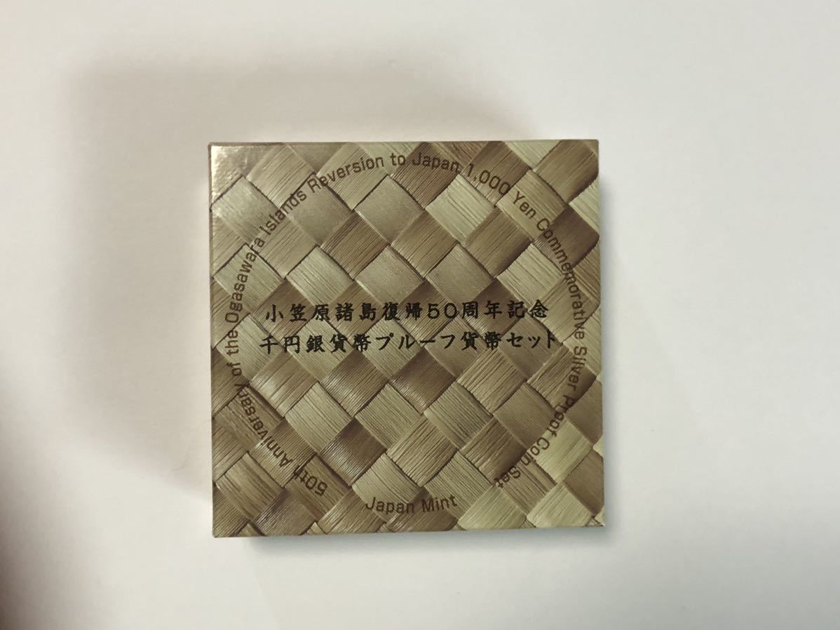 【高品質，お得】 造幣局 小笠原諸島復帰50周年記念 千円銀貨幣プルーフ貨幣セット(記念硬貨)｜売買されたオークション情報、yahooの商品情報をアーカイブ公開 - オークファン 記念硬貨