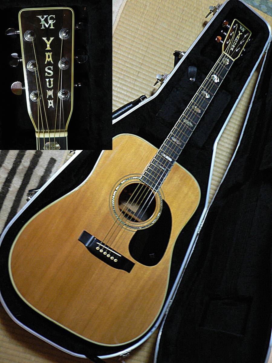 YASUMA ヤスマ ギター YASUMA NO.800 ジャパン・ビンテージ ブラックハカランダ 希少