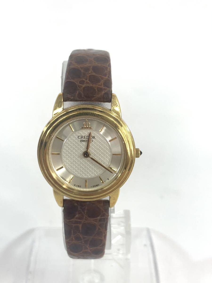 稼働品　SEIKO セイコー　credor クレドール　18KT　ゴールド　腕時計 クオーツ 4j80-0060 20g