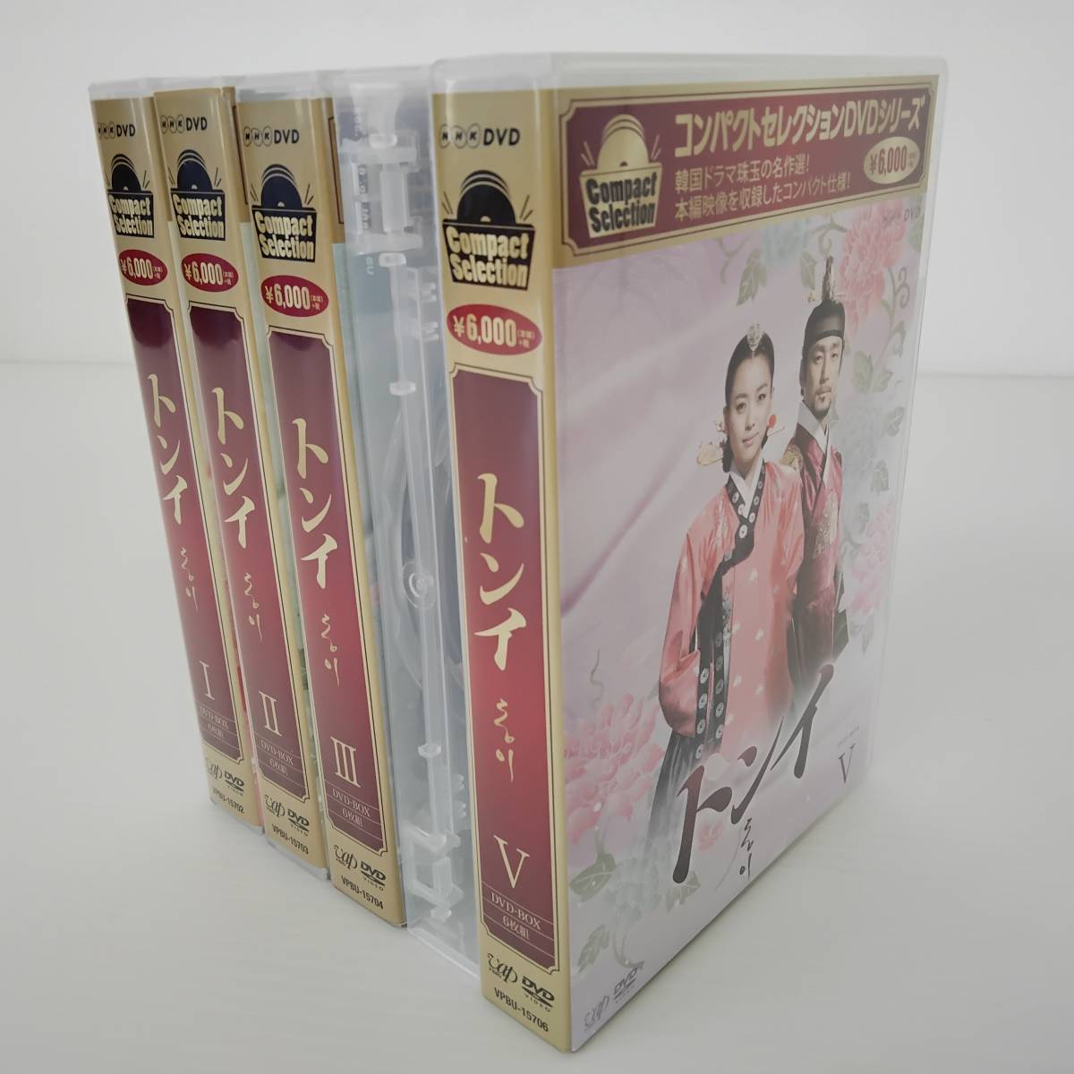 韓国ドラマ トンイ DVD-BOX Ⅰ、II、III、IV 、Ⅴ（5巻セット