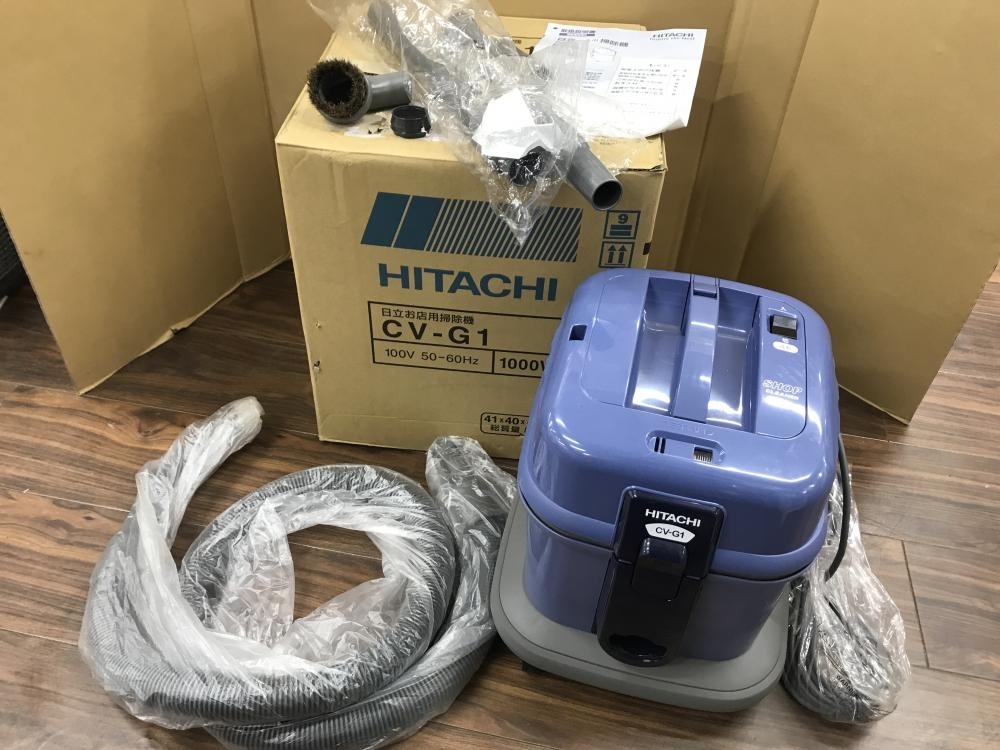 006□未使用品・即決価格□日立 お店用掃除機 CV-G1 保管品