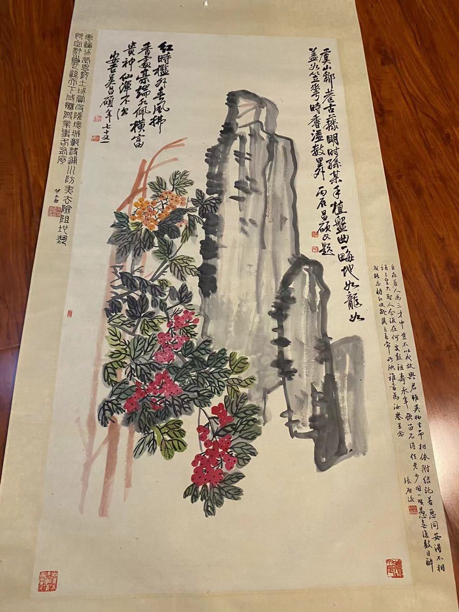 旧家蔵出 中国書画 林風眠 中国書道 扇面 山水図 掛軸 在銘 中国画 書