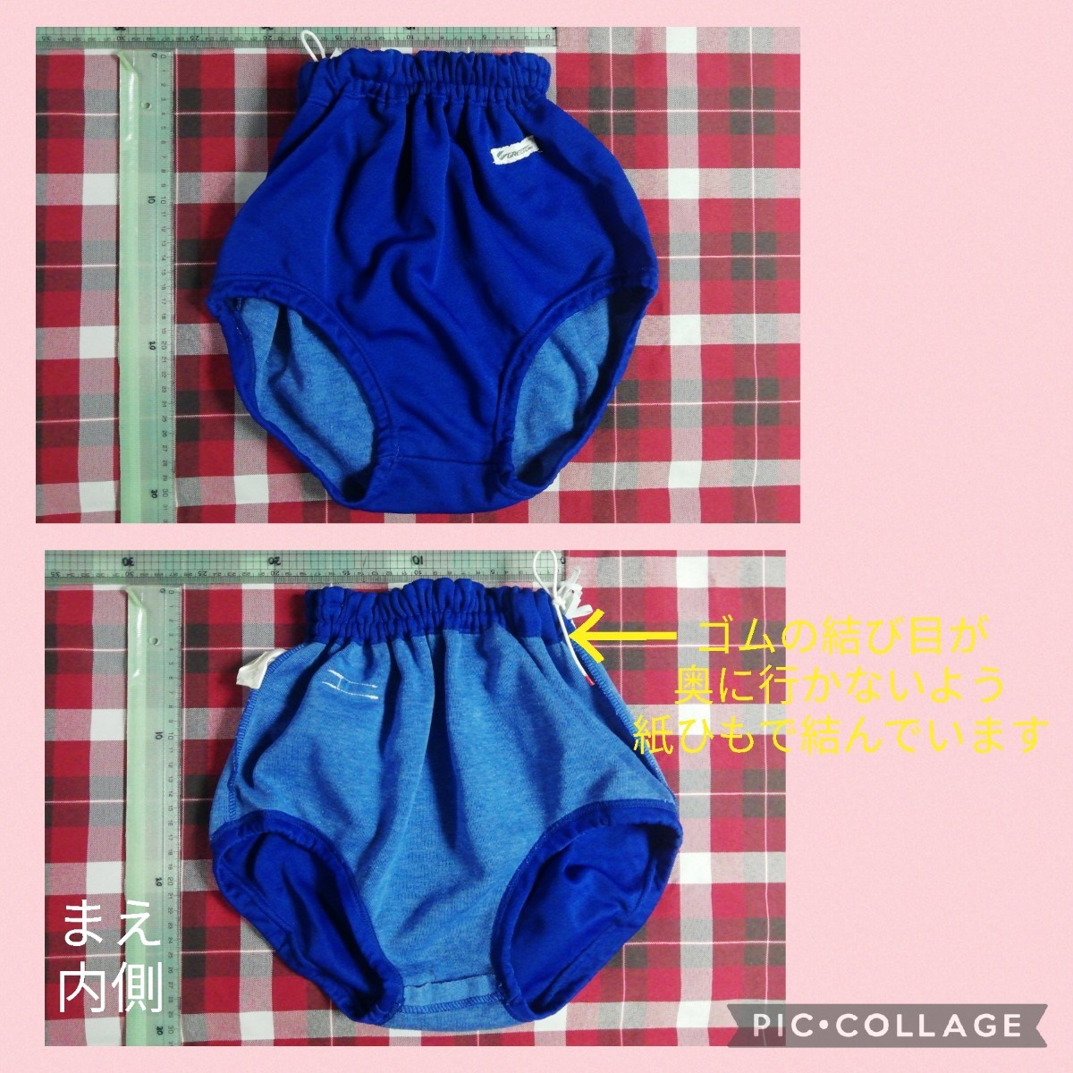 ○ ウエストゴム交換済み ○ GREENS 青色 ブルマ［Mサイズ程度 