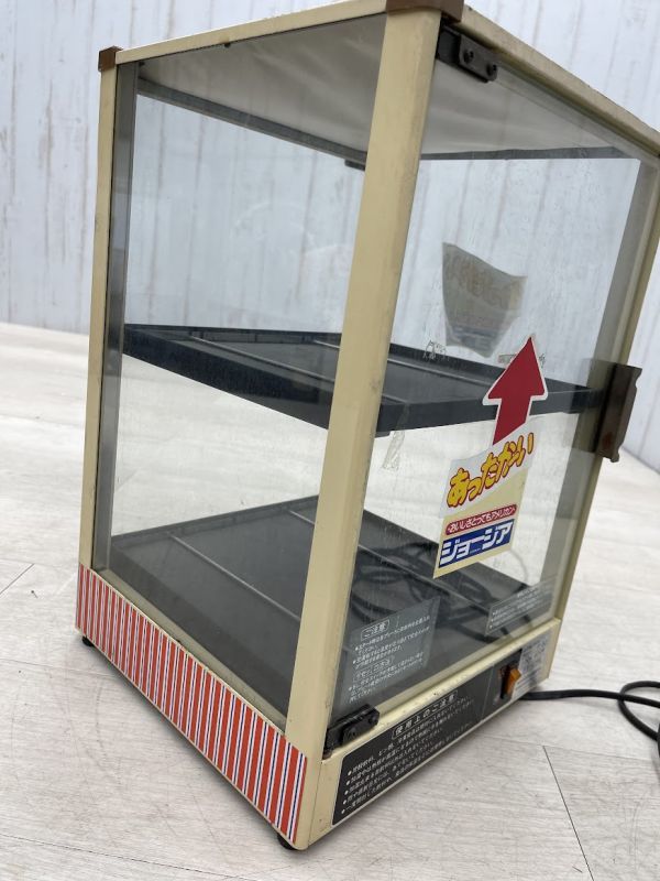 動作品 GEORGIA 吉田金属 全自動CANウォーマー HW-54 HOT