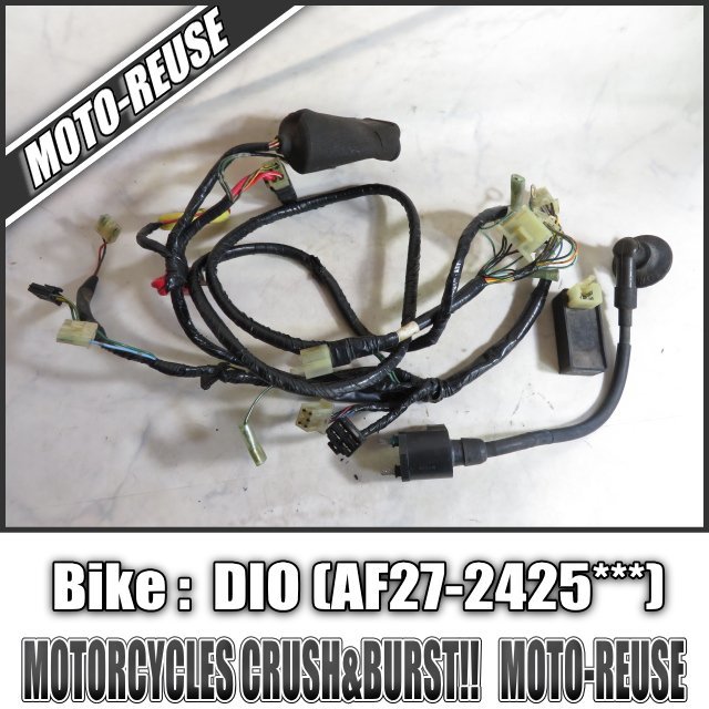 □【スーパーDIO ディオ AF27】純正メインハーネス+電装SET CDI/IG