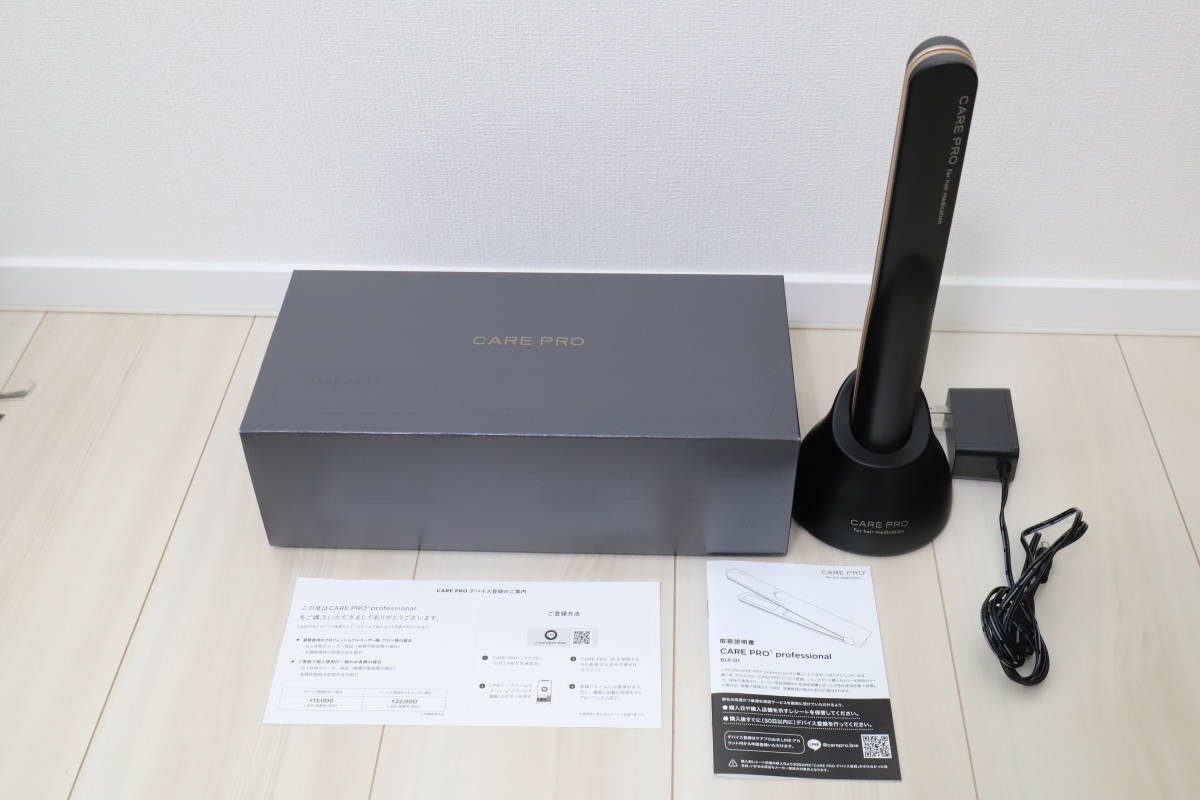 CARE PRO ケアプロ 超音波アイロン DEEP プロフェッショナル BUI-01 