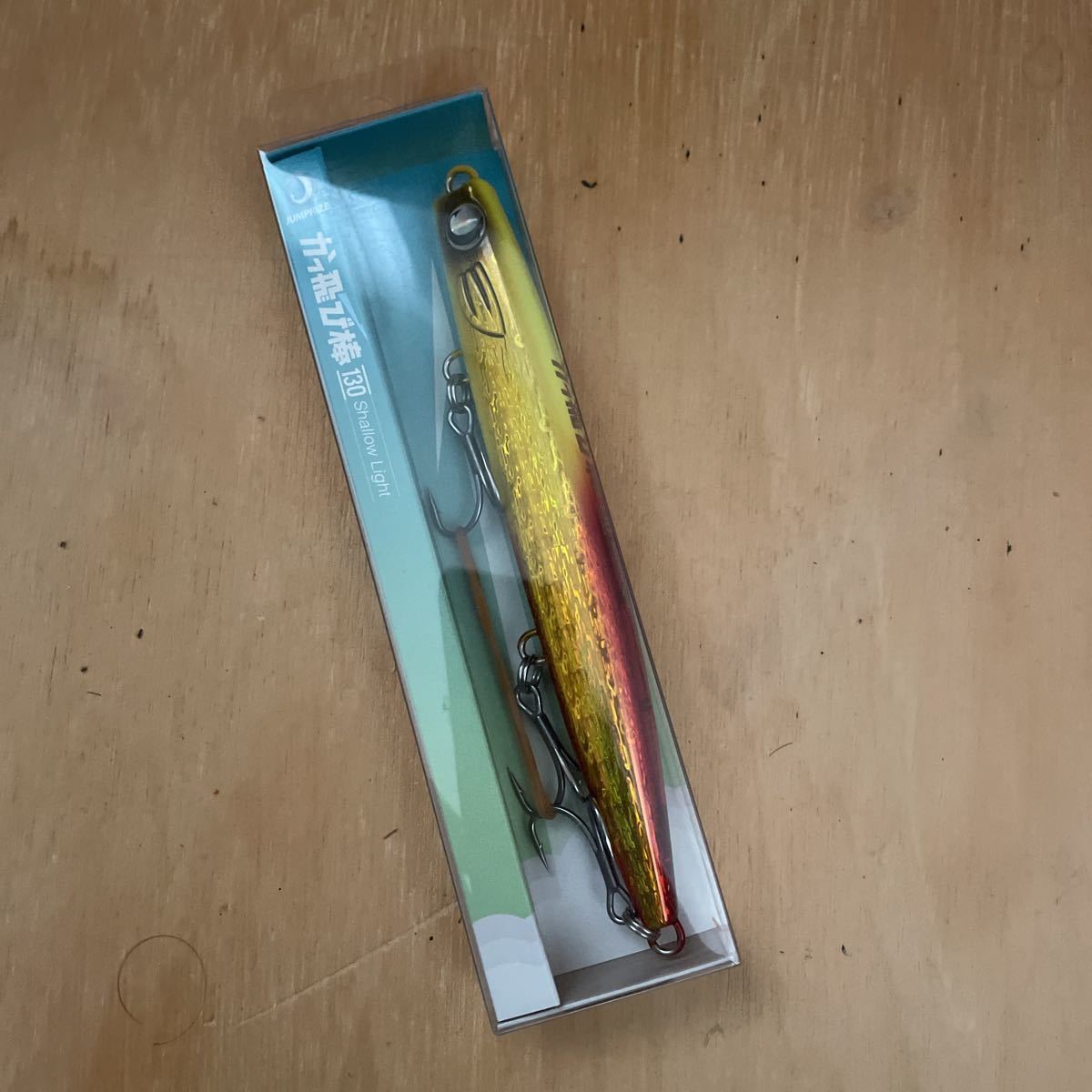 ジャンプライズ かっ飛び棒130 シャローライト新品　サンチャ