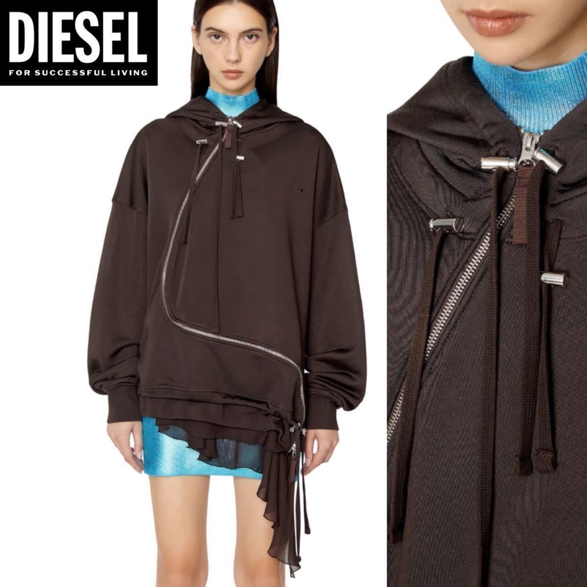 新品 未使用 タグ付き ★定価78，100円 DIESEL ディーゼル レディース XSサイズ スウェット パーカー ルーズフィット シフォンレイヤード 11