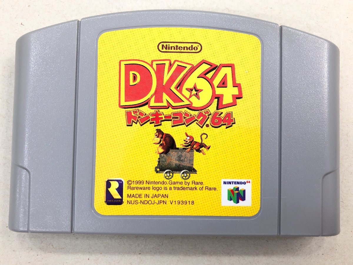 ニンテンドー64 メモリー拡張パック NINTENDO64にメモリ拡張パックを