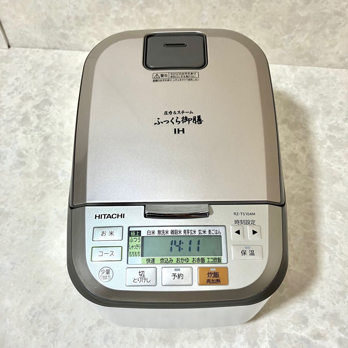 新品】日立 圧力IH 炊飯ジャー ふっくら御膳 RZーTS104M 定価54,800円 