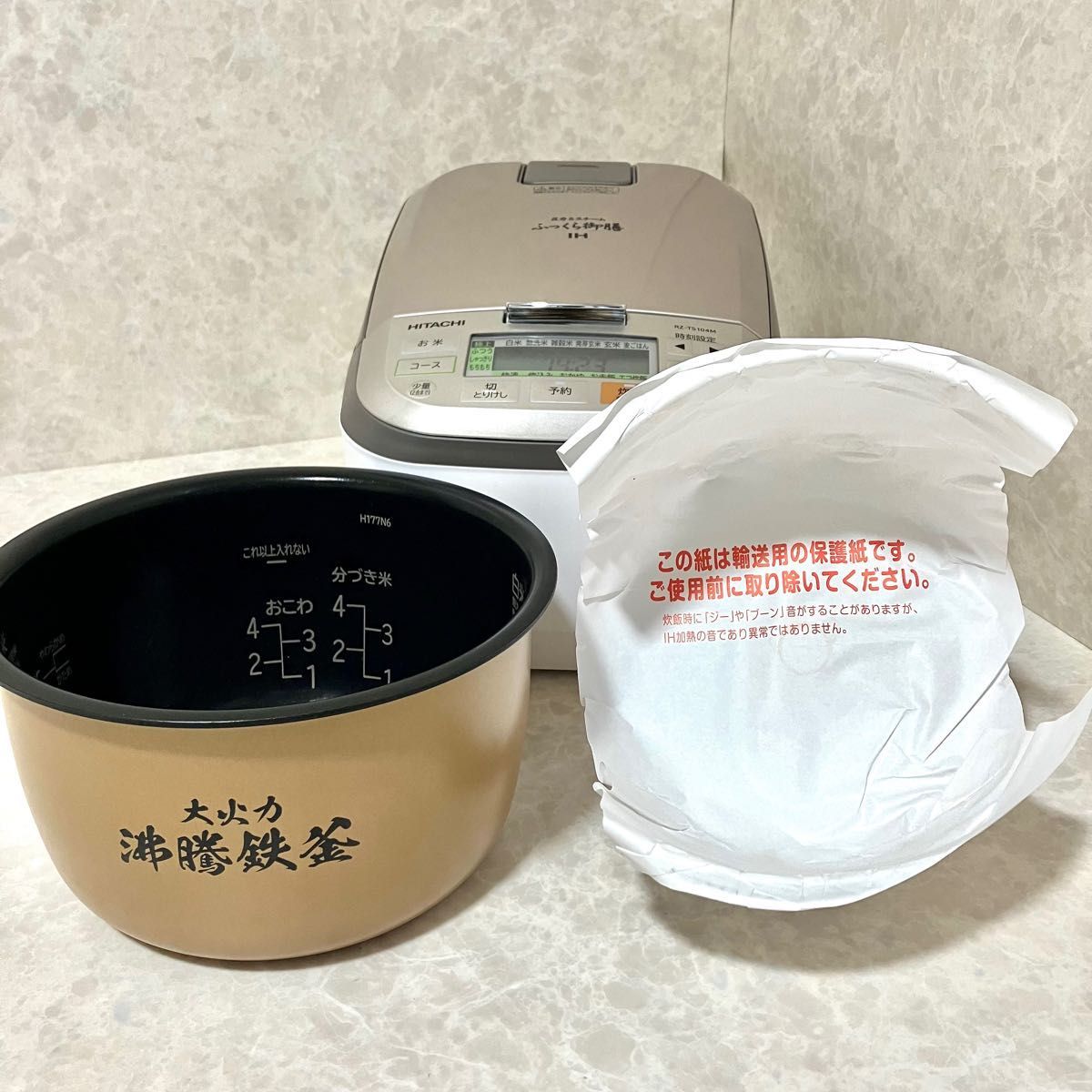 新品】日立 圧力IH 炊飯ジャー ふっくら御膳 RZーTS104M 定価54,800円 