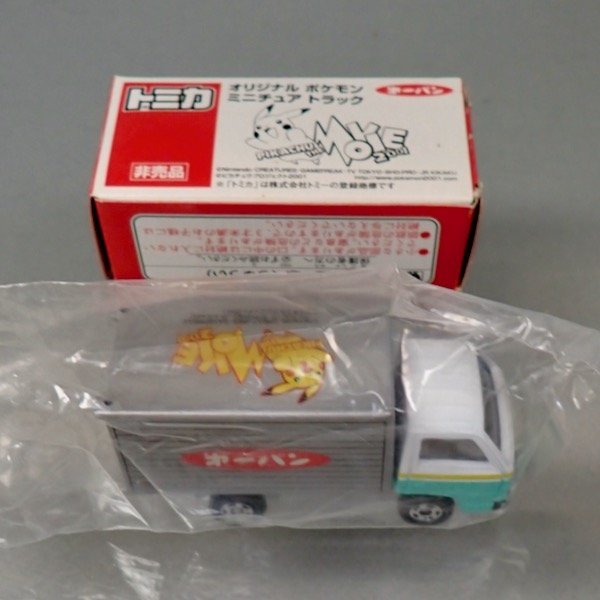 ☆非売品 第一パン特注品 トミカ ポケモン トラック ☆ トミカ 非売品