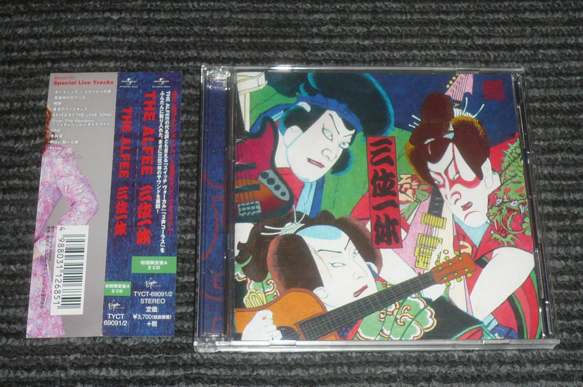 貴重!!』THE ALFEE「三位一体」初回限定盤A 2CD アルフィーTakamiy