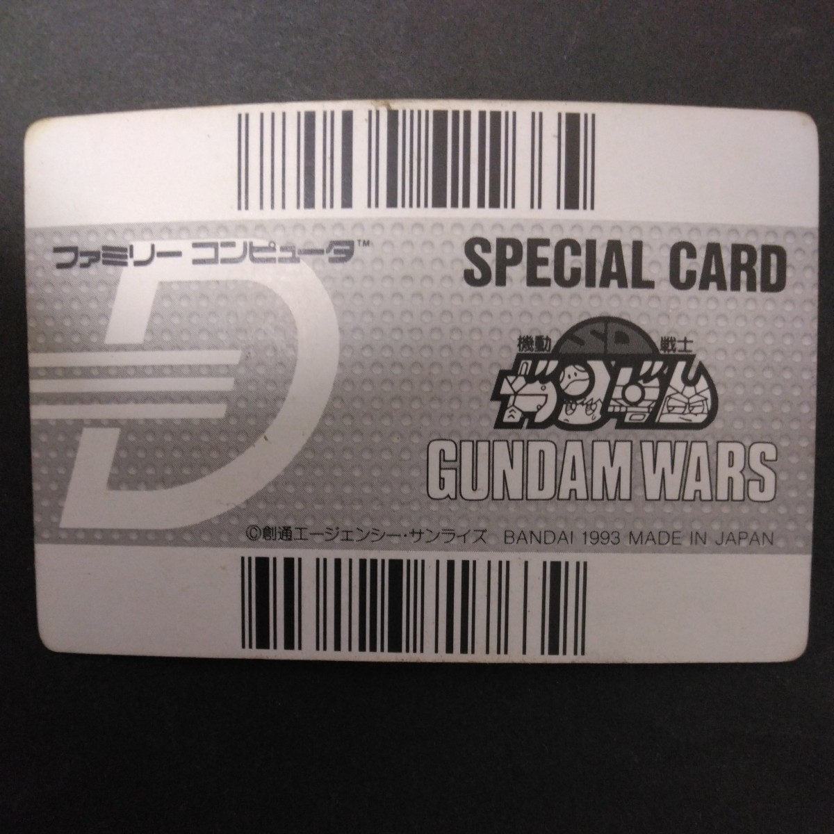 ガンダムGP-03 スペシャルカード データック 【公式通販】 ガンダムGP-03 スペシャルカード データック 【公式通販】