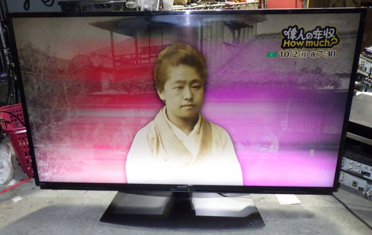 SHARP シャープ AQUOS 4K 液晶テレビ 4T-C45BL1 2020年製 45インチ 45V