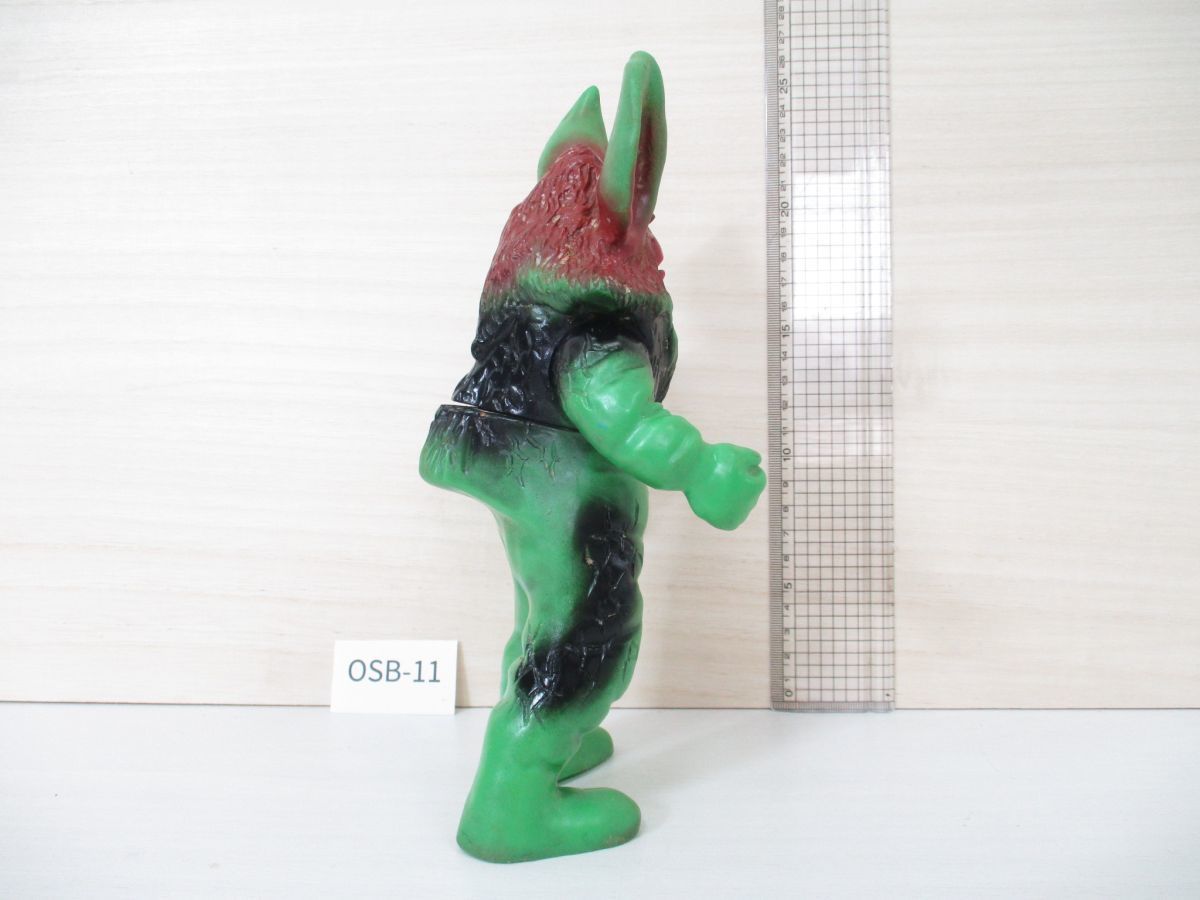 OSB-11【当時物】イカルス星人□約23cm/スタンダードサイズ□ウルトラ 