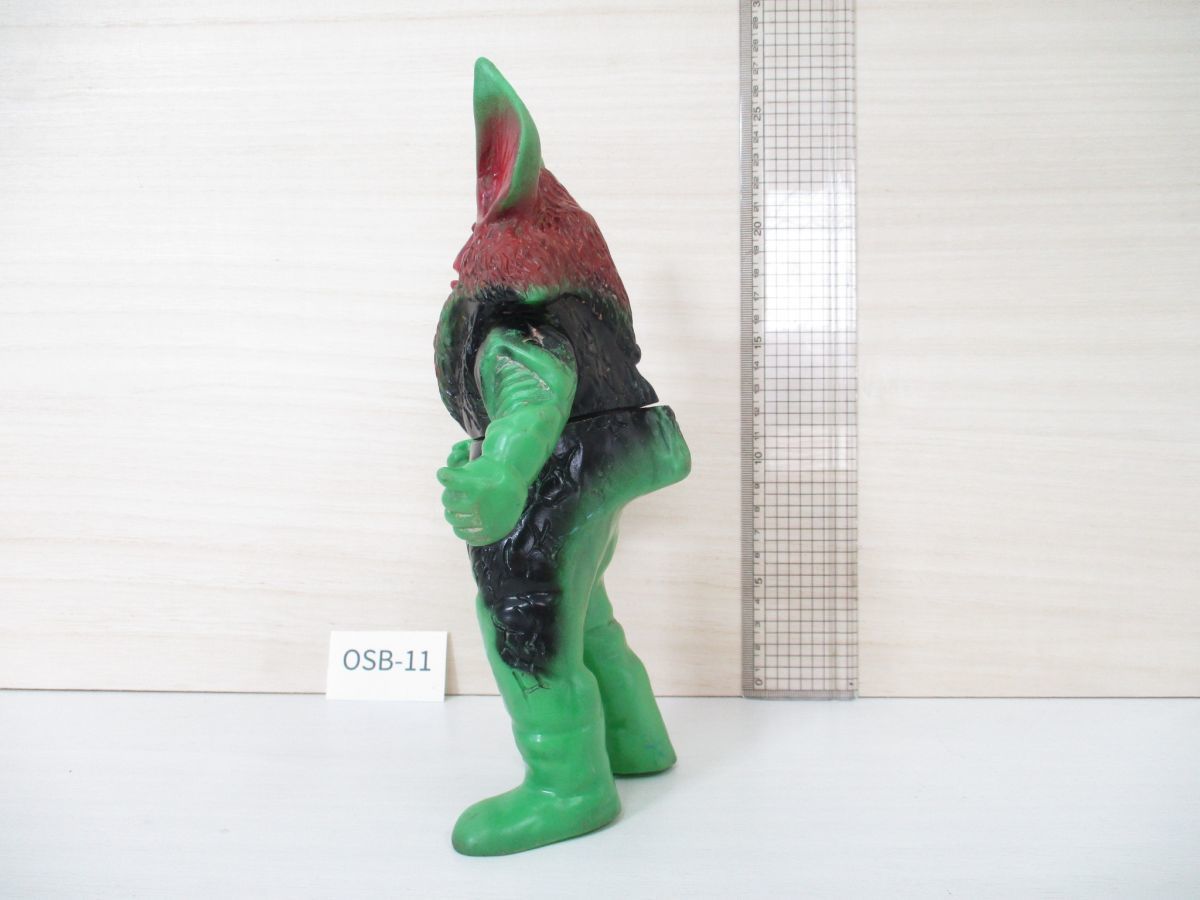 OSB-11【当時物】イカルス星人□約23cm/スタンダードサイズ□ウルトラ 