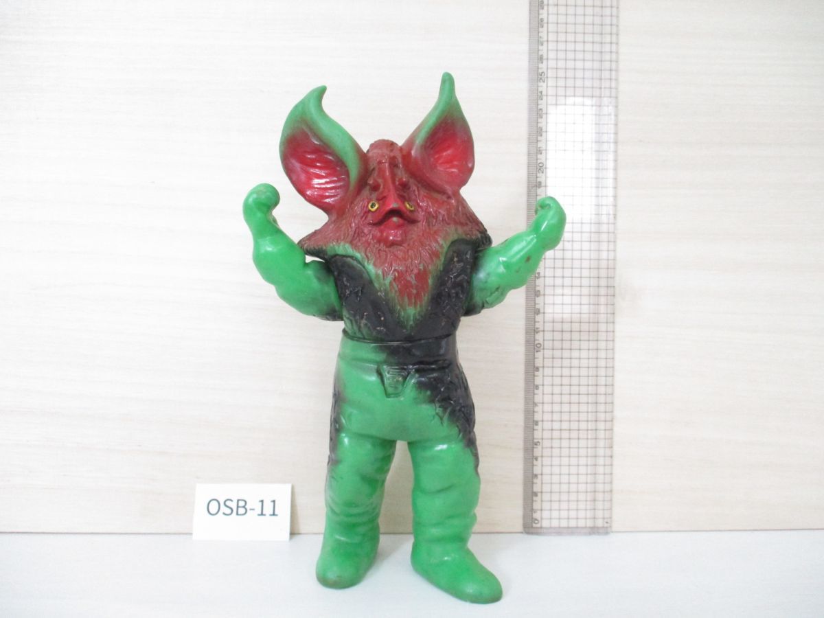 OSB-11【当時物】イカルス星人□約23cm/スタンダードサイズ□ウルトラ 