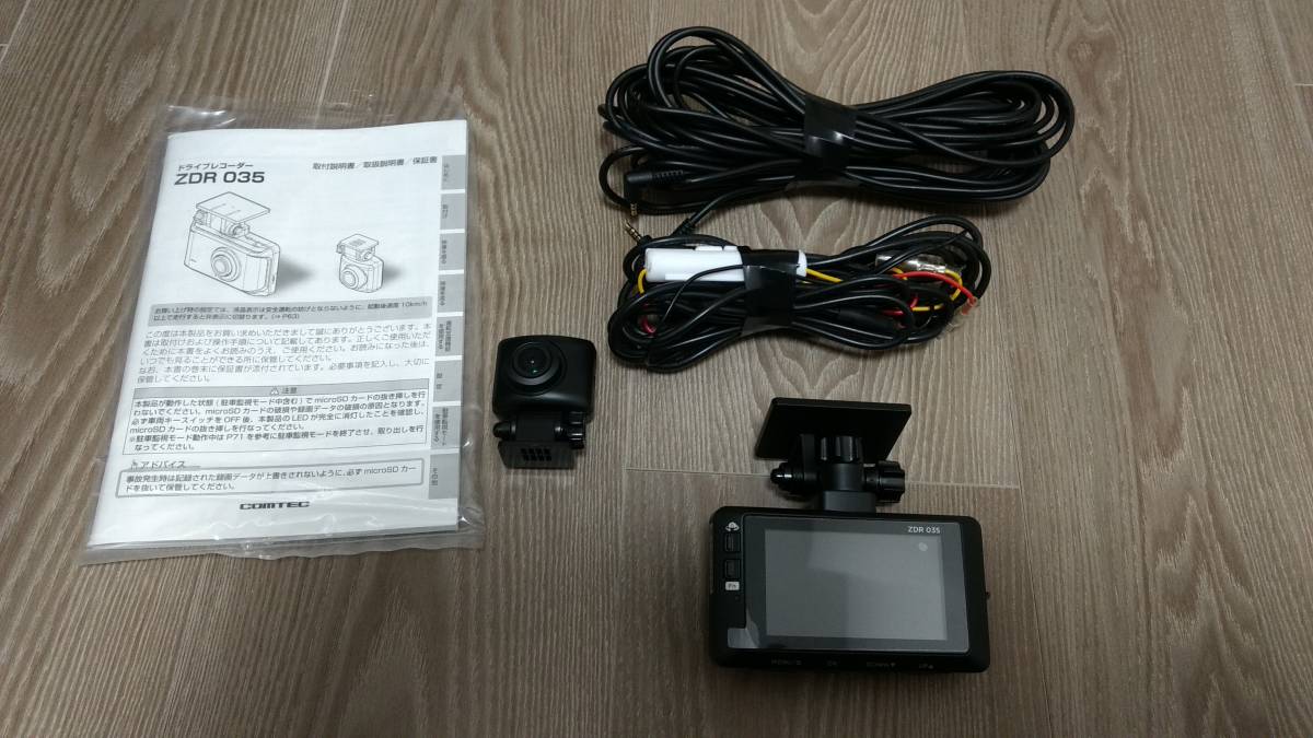 得価，2026 COMTEC コムテック ドライブレコーダー ZDR035 前後カメラ(その他)｜売買されたオークション情報、yahooの商品情報をアーカイブ公開 - オークファン その他